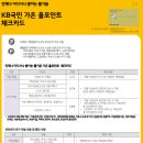 전월주유소 이미지