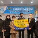 동구새마을금고 이미지