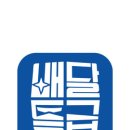 주식회사도울 이미지