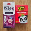 함께하는약국 | 베트남 나트랑에서 아이 고열로 해열제 구매 후기 (feat. 하나약국, DS약국)