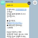 친절한텔레콤 본점 이미지