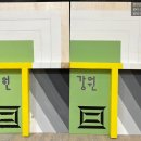 (주)바로건축 이미지