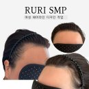 루리헤어 이미지