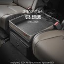 완벽한 핏감 자랑하는 크레이지몬스터, 다양하게 활용가능한 튜닝 용품 장착 후 아이와 안전한 라이딩...