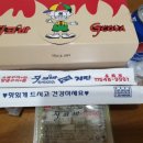 지코바양념치킨 (용화점) 이미지