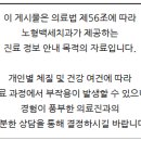 노형백세치과의원 이미지