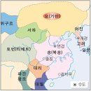 송나라