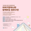 중천철학도서관 이미지