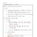습지인식증진 프로그램(CEPA) 이미지