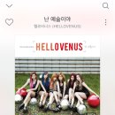 비너스노래클럽 이미지