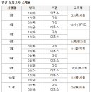 커넥츠프랩수능관독학수능재수학원