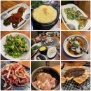 돈단지숯불갈비