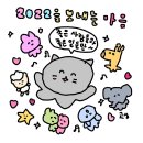 2022년 마감합니다.