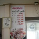 연다라순대 이미지