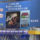 안면도수산시장협동조합 | #태안 <안면도바다수산> | 안면도 수산시장 맛집 조개구이 포장 후기