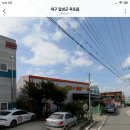 태양건업