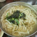 고향에맛칼국수