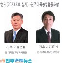 대곡농업협동조합 이미지