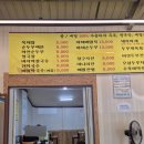 성암산할매묵집 이미지