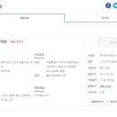 제이앤에스이엔지