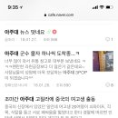 3POP PC방 이미지