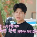 영수 이미지