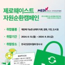 동래자원 이미지