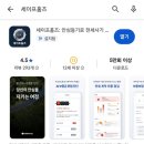 리얼홈즈공인중개사사무소 | 세이프홈즈 : 안심등기로 비교분석, 확인하는 내돈내산 리얼 후기