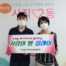 그래동