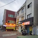 우촌가마솥설렁탕 이미지