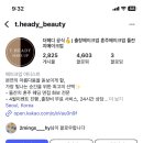 본식 혼주 메이크업 출장 헤어 메이크업 더헤디 예약했어요