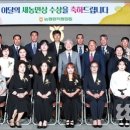 새옥천목장 농민신문