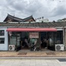 깜보분식 | 수원 행궁동 깜보 분식 옛된 레트로 분위기의 라볶이 맛집
