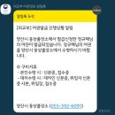 양산시청 이미지