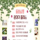봄살롱 - 청주시 서원구 1순환로638번길 50 | 봄살롱