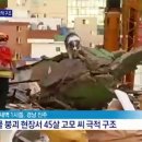 진주여인숙 이미지