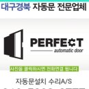 초록마을 대구신서혁신점
