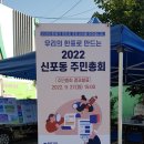 유동 중앙동 주민센터 이미지
