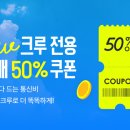 (주)더크루