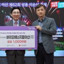 (주)지원에너지