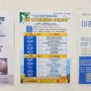 거제평생학습관 강의실 이미지