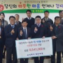 대진여객㈜ 이미지