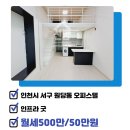 루비공인중개사사무소 이미지