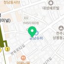 금화 세탁소 이미지