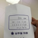 심주철정신건강의학과의원 네이버블로그
