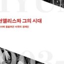 도서출판 돌베개