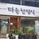 상다리 휘어진 통영 현지인 맛집