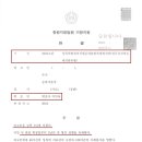 리앤종합법률사무소