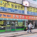 오가네손칼국수 - 남양주시 청학로응달길 1 | 오가네손칼국수