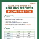 하나은행 송파지점 연합뉴스